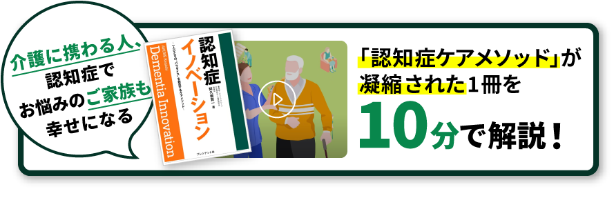 いま最も多くの経営者に読まれている本を10分で解決!