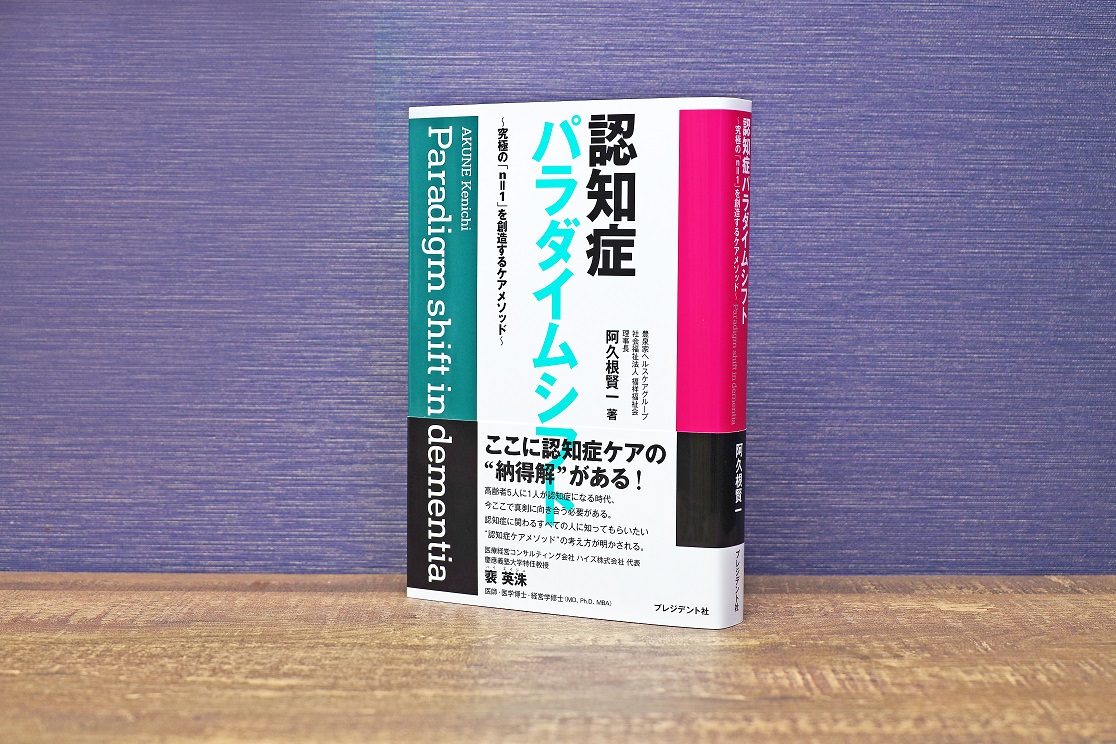 【中古】 患者と家族の心のケア 米国のパストラル・ケアに学ぶ/日本図書刊行会/松本信愛 患者と家族の心のケア 米国のパストラル・ケアに学ぶ 中古本